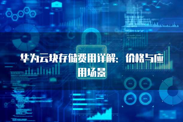 武汉高性能工作站解决方案应用场景